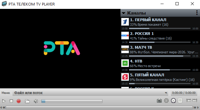 ��������� ������������� IPTV-������ ��� Windows XP, 7 � 8